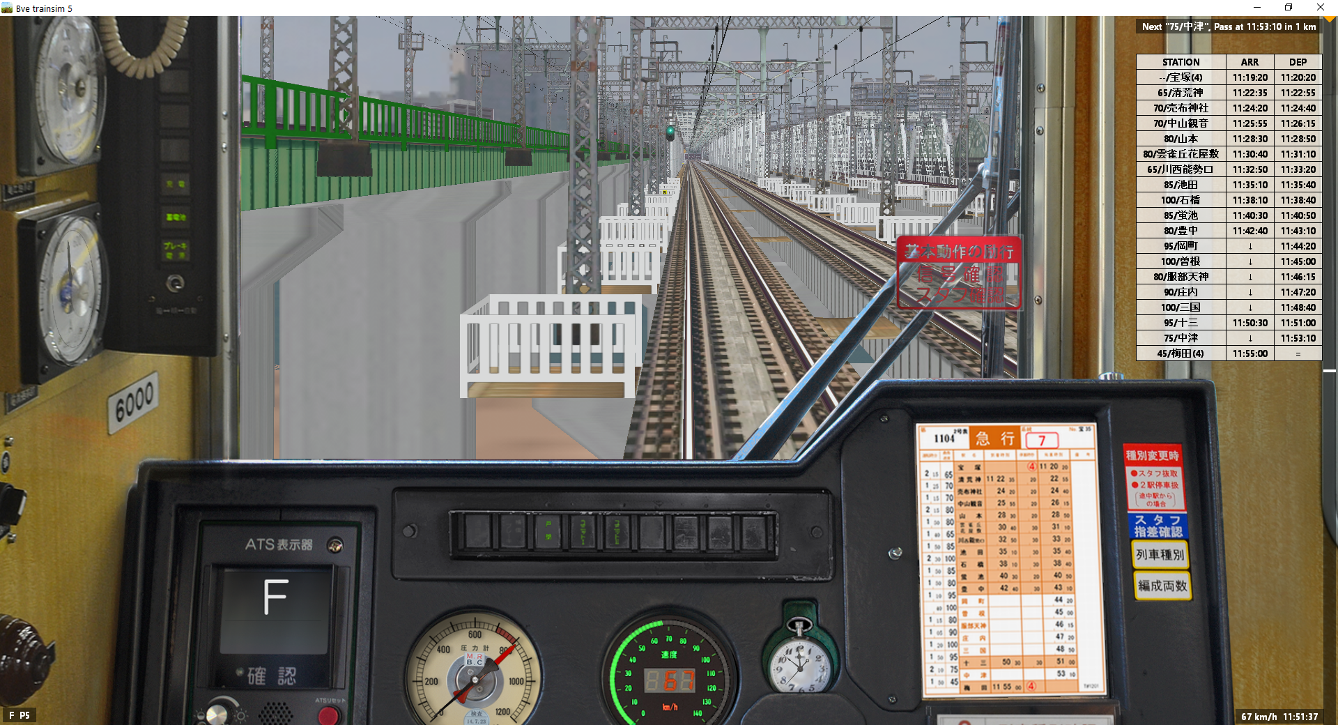 Bve Train Simulator 5 6 The Big English Guide On How To Use It And Why Hit To Key